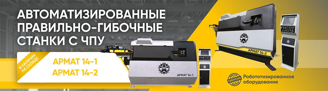 Автоматизация производства вместе с VPK