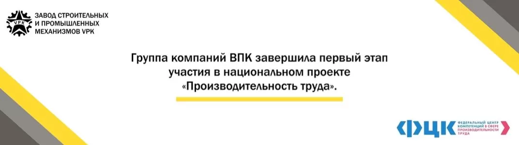 Национальный проект 