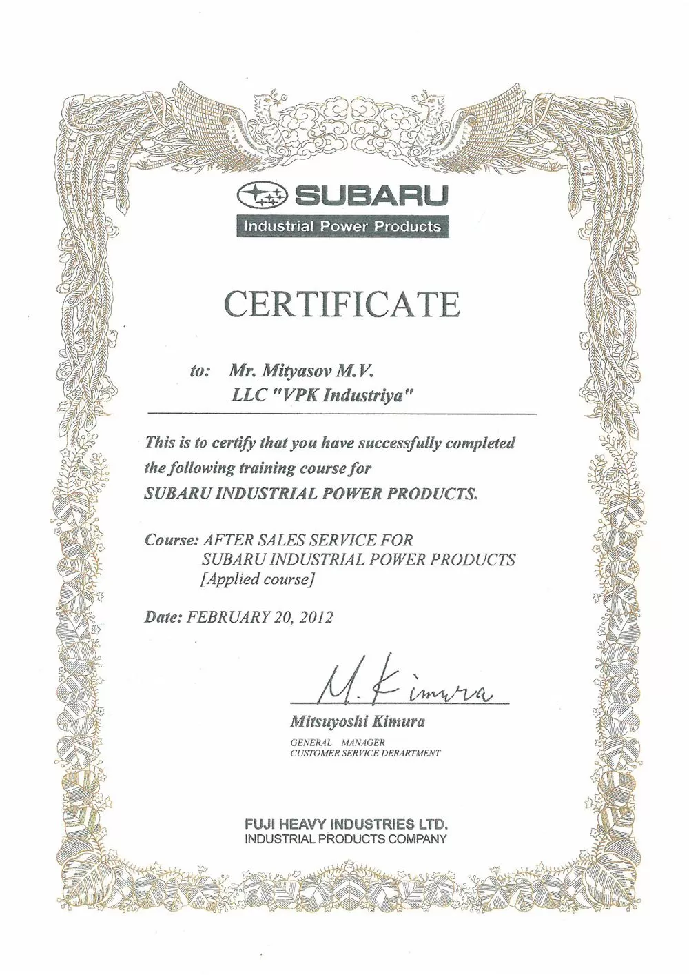 Subaru