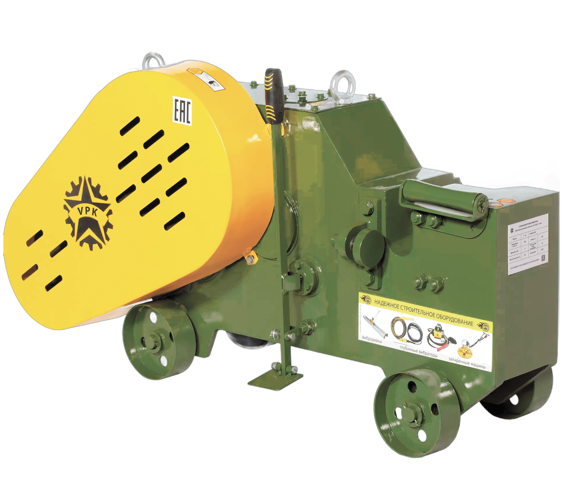 Станок для резки арматуры VPK Р-40