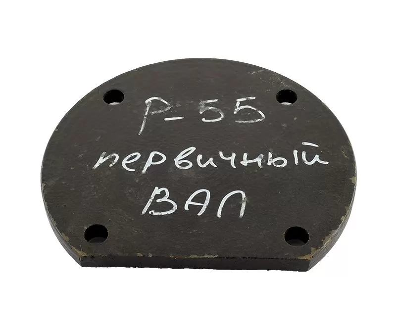Крышка первичного и вторичного вала VPK Р-55 (Р-55) (Ø150ХØ100Х14)