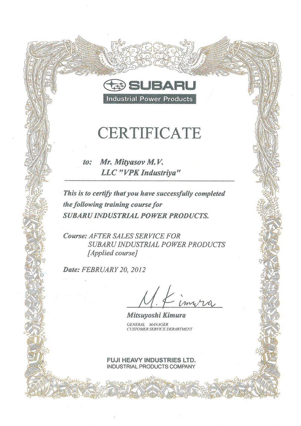 Subaru