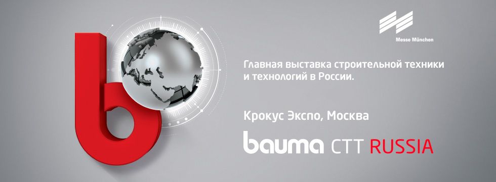 bctt20_ru_980x3601.jpg bctt20_ru_980x3601.jpg