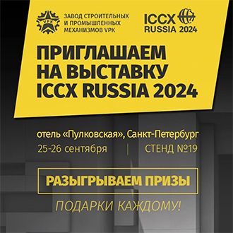 issx2024.jpg issx2024.jpg
