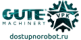 GUTE Machinery VPK